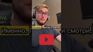 Новый Гномий квест на канале!