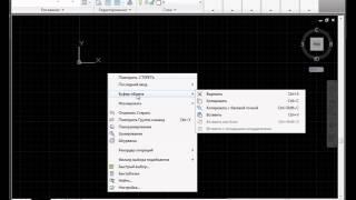 Как вставить текст в AutoCAD