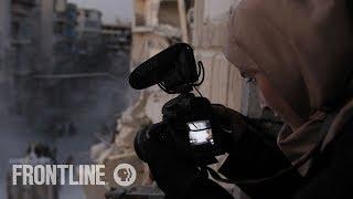 For Sama | Official Trailer | FRONTLINE