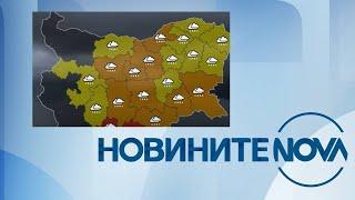 Новините на NOVA (25.05.2025 - централна емисия)
