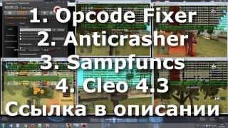 [CLEO]#2 Бот сборщик апельсинов | No fix