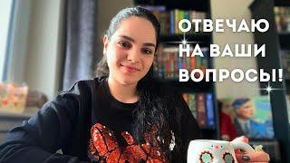 Вопрос-ответ ⁉️О переезде в Шотландию/О личной жизни/О канале