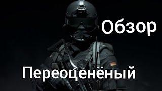 обзор рейн переоценёный #калибр