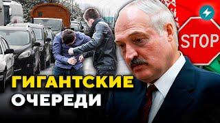 Из Польши и Литвы не выехать: смотрите, что происходит на границе! Новые ограничения // Новости