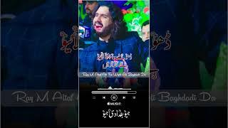 Dhole Da Chaska Wajid Ali Baghdadi | New Year Gift Song 2025 | Baghdadi Productio #hashmi