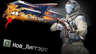 ПЕРВЫЙ РАНГ ПРОХОДИТ ФЬОРД Warface