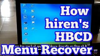 HBCD Menu recover of hiren boot usb | cc हिंदिमे