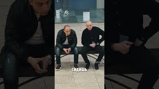 Разговор по наушнику! Розыгрыш. ч. 2 #shorts