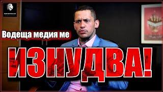 Константин Игнатов: Тикнаха ме в затвора на Ел Чапо, имаше убийства всяка седмица! Едва оцелях...