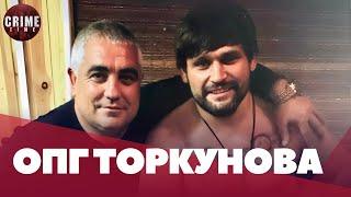 «Вор в законе» Турок осужден на 21 год колонии особого режима