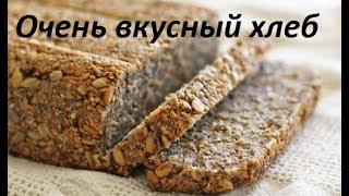 Хлеб отрубной  без дрожжей, муки и сахара.Oчень вкусный хлеб