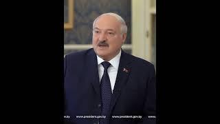 Лукашенко о Байдене в Киеве: Это попугайничество! Хочет на коне войны прискакать в выборную кампанию