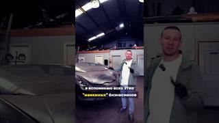 Купил ЛАМБУ с аукциона в США  за копейки! #автоизсша #ламборгини