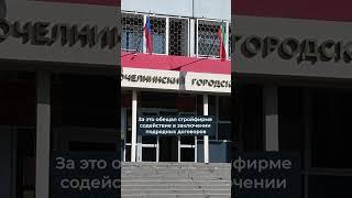 Суд оставил Энгеля Фаттахова в СИЗО #татарстан #суд