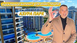 Просторная 2+1 квартира в жилом комплексе Azura Park, окруженная природой и зеленью!"