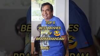 Top 5 best movies of Brahmanandam #shorts #shortsfeed #youtubeshorts #shortsvideo#tollywood#movies