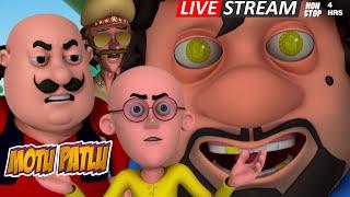 Motu - Patlu | मोटू पतलू |  LIVE | #motupatlu #motupatlukijodi #motupatlucartoon | 4 Hrs Non Stop