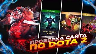 ОТКРЫВАЮ НОВЫЕ КЕЙСЫ НА DRAGODROP! ПРОВЕРКА САЙТА DRAGODROP С БОЛЬШИМ БАЛАНСОМ! ОЧЕРЕДНОЙ ОКУП!?