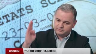 Інтерв'ю: Ігор Курус про безвізові закони