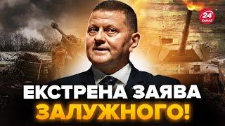 Увага! Залужний ОШЕЛЕШИВ НЕГАЙНОЮ заявою про війну. Росіяни ПРОРВУТЬ фронт? Назвав ЦІКАВІ ДАТИ