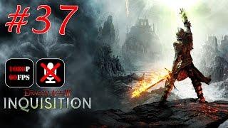 Dragon Age: Inquisition #37 - Баллада о Лорде Шерстли | Дух Озера