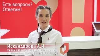 Победитель ежегодного республиканского конкурса "Лучший специалист МФЦ" 2020