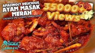 Ayam Masak Merah | ஸ்பீசி ரெட் சிக்கன் | Chicken In Spicy Tomato Sauce | Amma Samayal Food Channel
