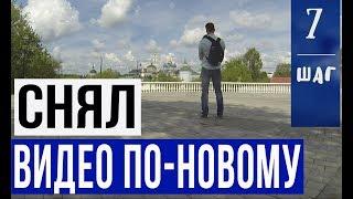 Снял Сергиев Посад по-новому! Видеосъёмка