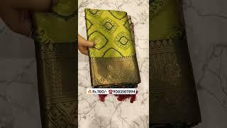Rs.700/- Softy Silk saree collection order:9003507894#silksarees#tissue#saree#shorts#trending#silk