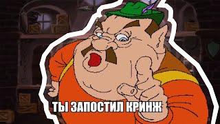 МОРШУ — ОТКУДА МЕМ, ИСТОРИЯ