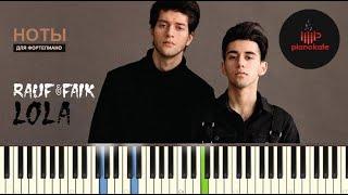 Rauf & Faik - Lola НОТЫ & MIDI | PIANO COVER | PIANOKAFE