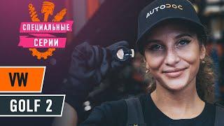 Как заменить бегунок распределителя зажигания на VW GOLF 2 [ВИДЕОУРОК AUTODOC]