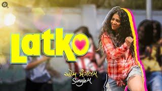 Latko | Aum Mangalam Singlem | Sachin-Jigar | Bhoomi Trivedi | Niren Bhatt | Aarohi | Saandeep Patel