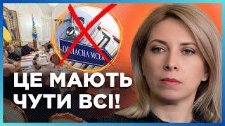 Скоро МСЭК прекратит СУЩЕСТВОВАНИЕ! Об ЭТОМ не говорят ПУБЛИЧНО: Какие результаты СНБО? / ВЕРЕЩУК