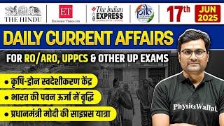 Current Affairs Today| 17 June 2025 Daily Current Affairs | RO/ARO Re-Exam & UPPCS | UPPSC Wallah