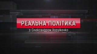 Realnaya Politika 27 03 2015 006