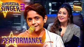 Superstar Singer S3 | 'Lagi Aaj Sawan' पर Aryan और Salman की प्यारी सी जुगलबंदी  | Performance