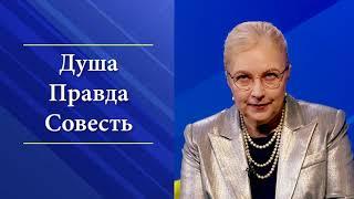 Татьяна Миронова о тайнах русского общения