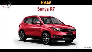 Faw Car in Pakistan 2019 wheelers.pk