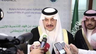 HRH Prince Mohammad Bin Fahd Bin Abdulaziz Initiatives