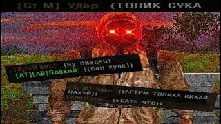 мясник ТОЛИК ищет АПТЕЧКУ