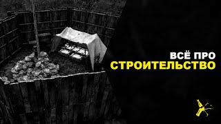 ВСЁ ПО СТРОИТЕЛЬСТВУ В DAYZ | DAYZ STANDALONE 1.10 | LEMONADE ATTC