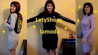 Покупка вещей в черную пятницу через LetyShops, lamoda, кэшбэк