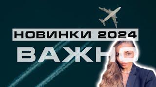 Визы / билеты / банковские карты!!!! Бали 2025!!! Не прилетайте на Бали, пока не посмотрите