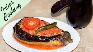 Баклажаны по Турецки КАРНЫЯРЫК  Запеченные Баклажаны с Мясным Фаршем  Ирина Кукинг
