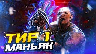 Новый Деревенщина Очень СИЛЕН! - Dead by Daylight / ДБД