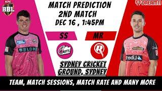 SYS vs MLR Dream11 Prediction | SIX vs REN Dream11 Prediction | Power Play Sessions and Lambi