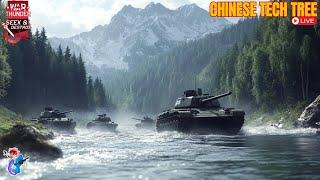 Chinese Tech tree Ep: 34 Starting 6.0-6.7 Br for ground forces