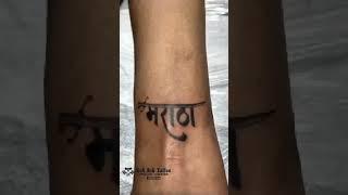 New Name Tattoo | Trending Video | Nsk Ink Tattoo | Nashik City Maharashtra | 8999040205