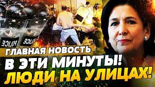 МАЙДАН В ГРУЗИИ! ПРЯМО СЕЙЧАС! ВЫДВИНУТЫ НОВЫЕ ТРЕБОВАНИЯ: ВЛАСТИ ПРОСТО ШОКИРОВАНЫ |ГЛАВНАЯ НОВОСТЬ